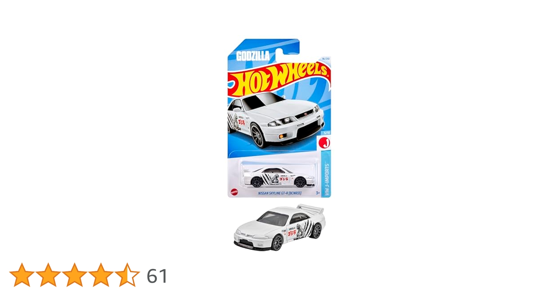 Amazon.co.jp: Hot Wheels HXP94 Basic Car Nissan Skyline GT-R